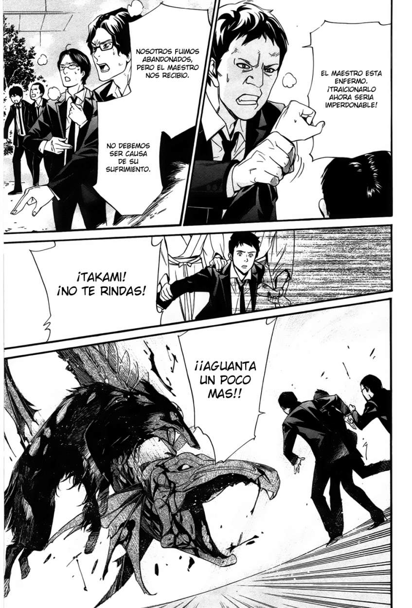 Read Noragami ES Manga Online