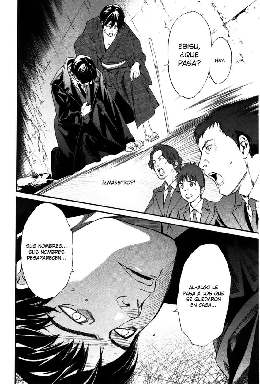 Read Noragami ES Manga Online