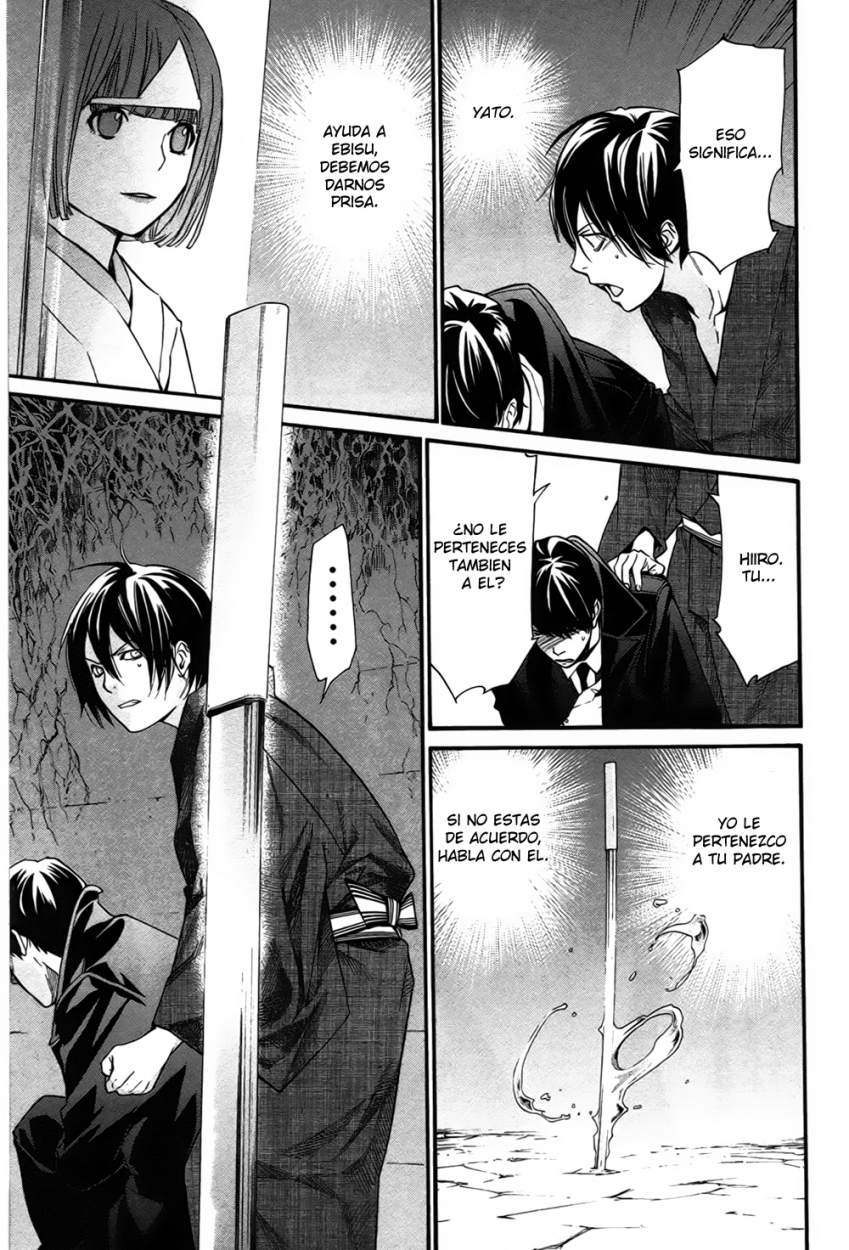 Read Noragami ES Manga Online