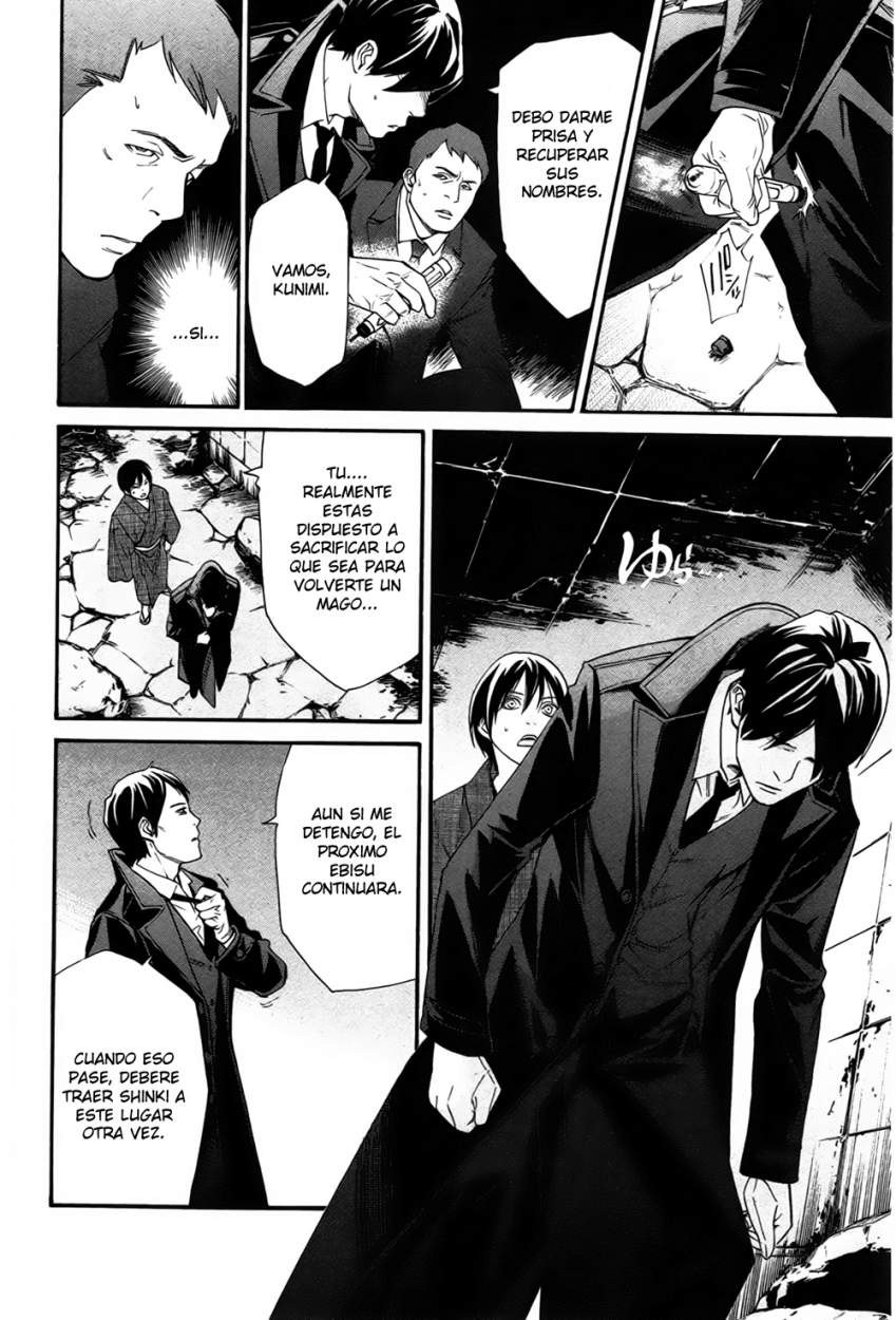 Read Noragami ES Manga Online