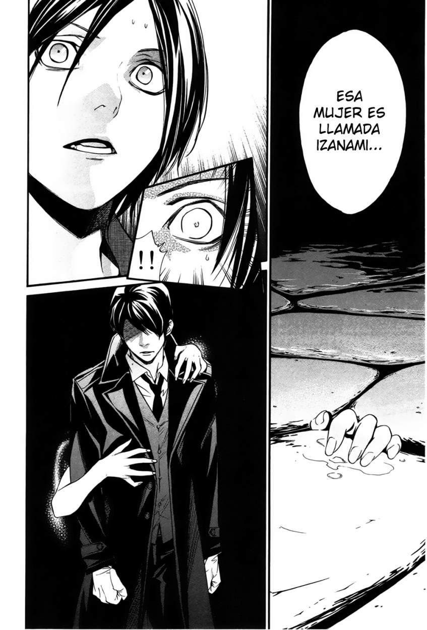 Read Noragami ES Manga Online