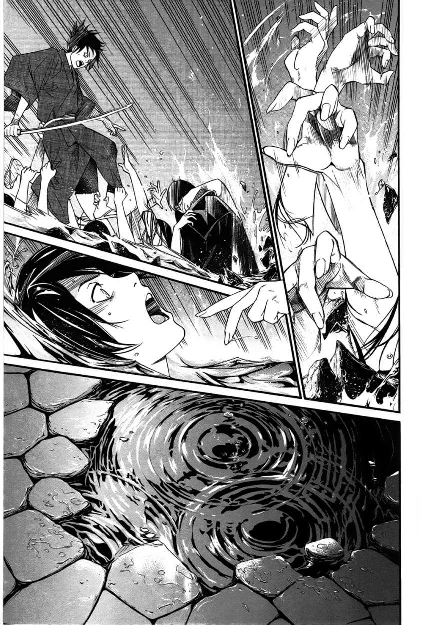 Read Noragami ES Manga Online