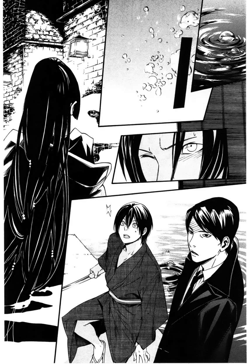 Read Noragami ES Manga Online