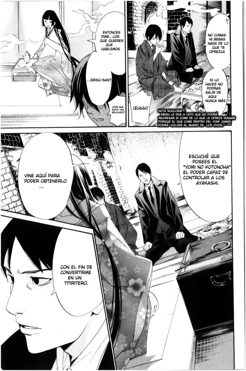 Read Noragami ES Manga Online