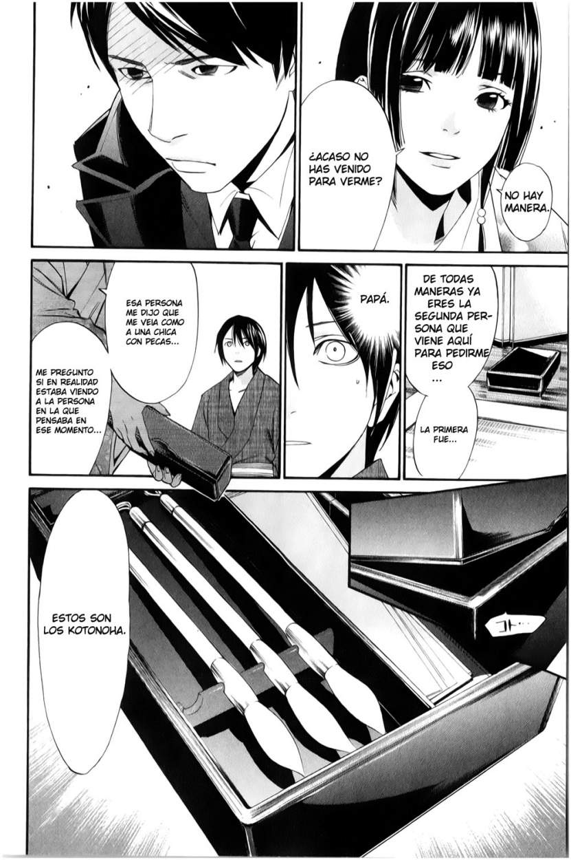 Read Noragami ES Manga Online