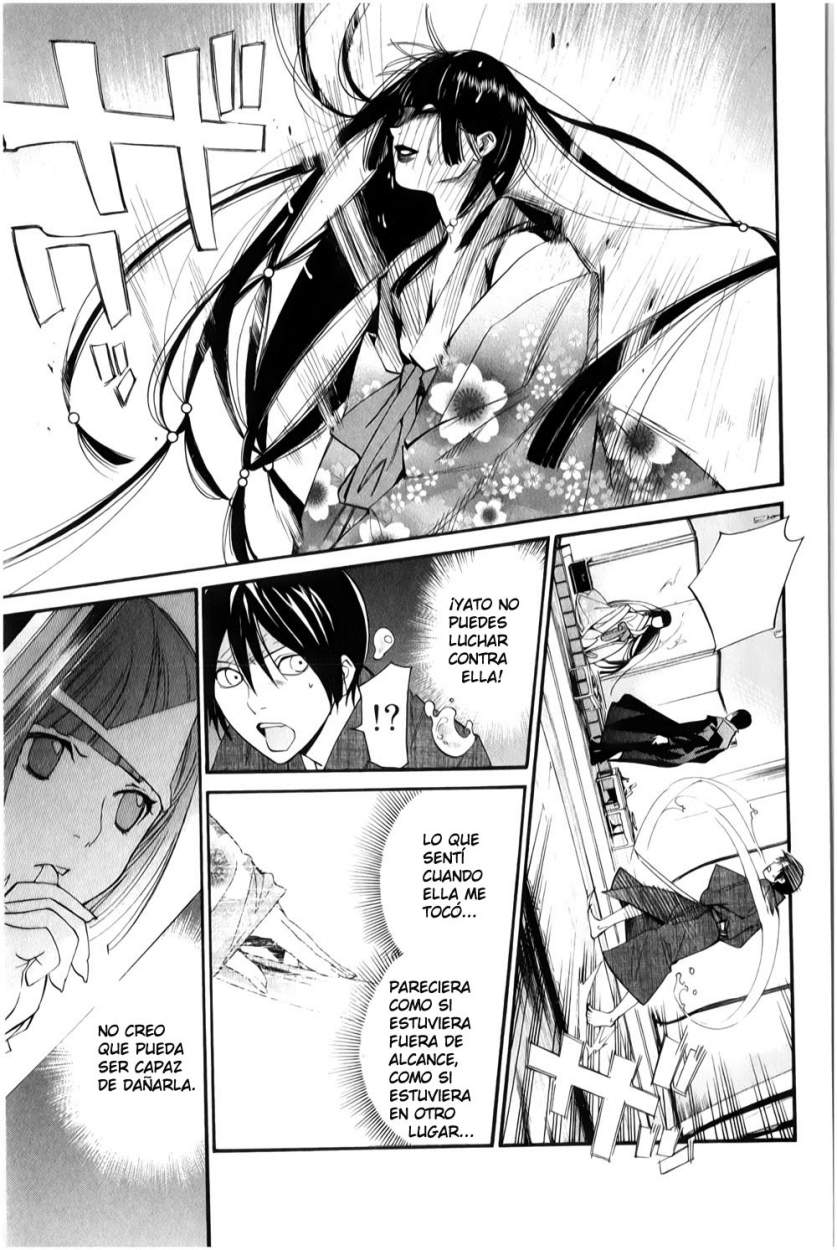Read Noragami ES Manga Online