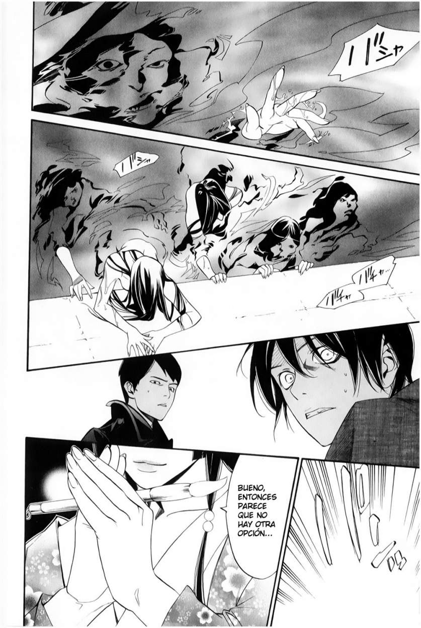 Read Noragami ES Manga Online
