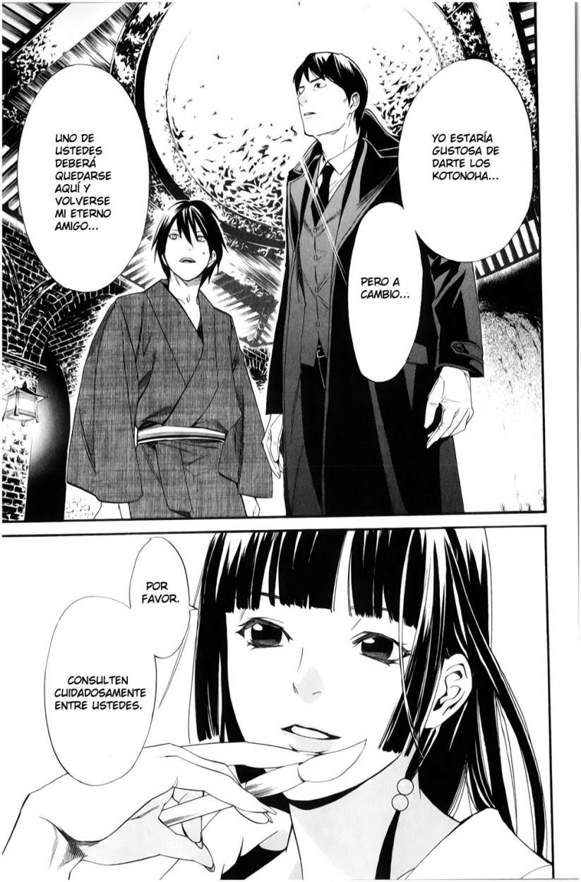 Read Noragami ES Manga Online