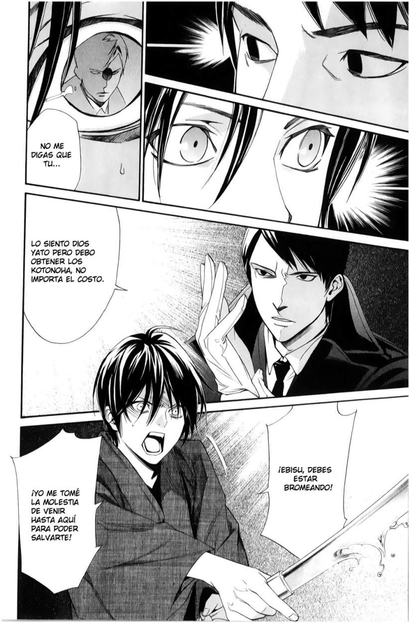 Read Noragami ES Manga Online