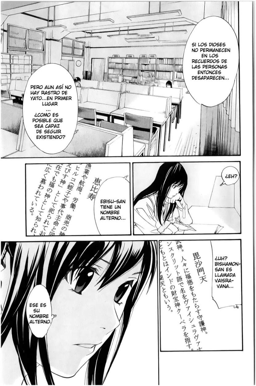 Read Noragami ES Manga Online