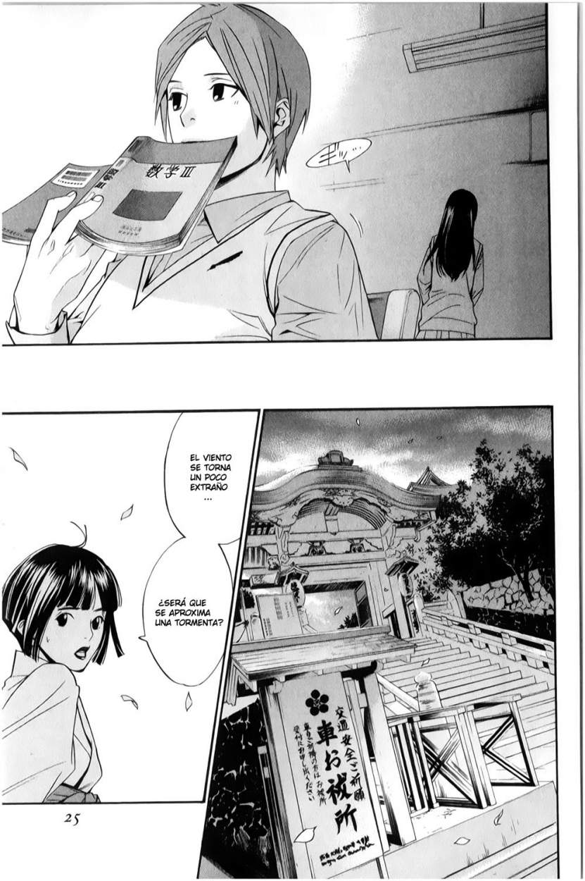 Read Noragami ES Manga Online