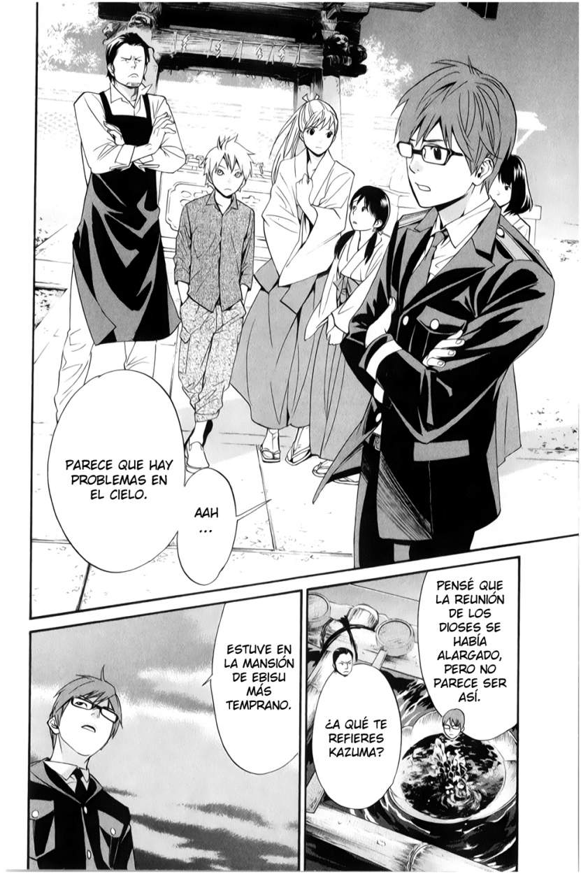 Read Noragami ES Manga Online