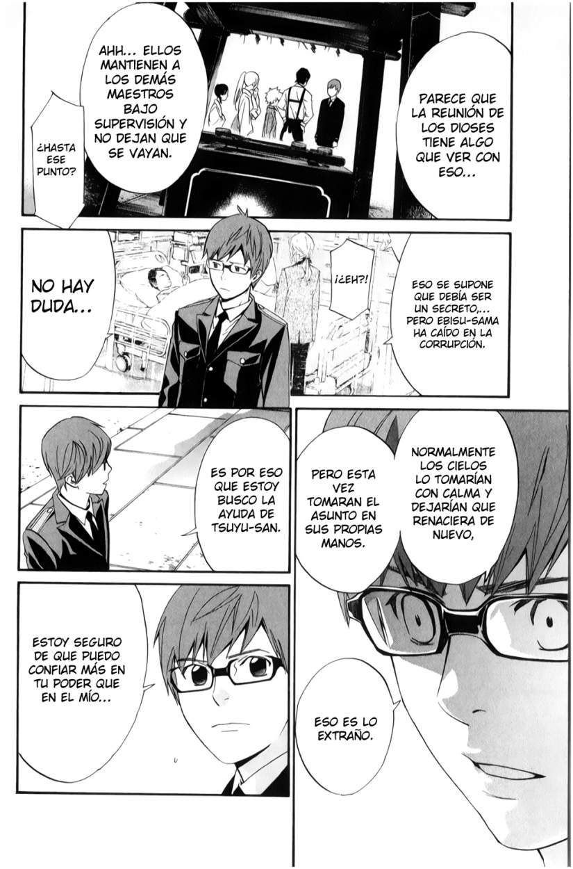 Read Noragami ES Manga Online