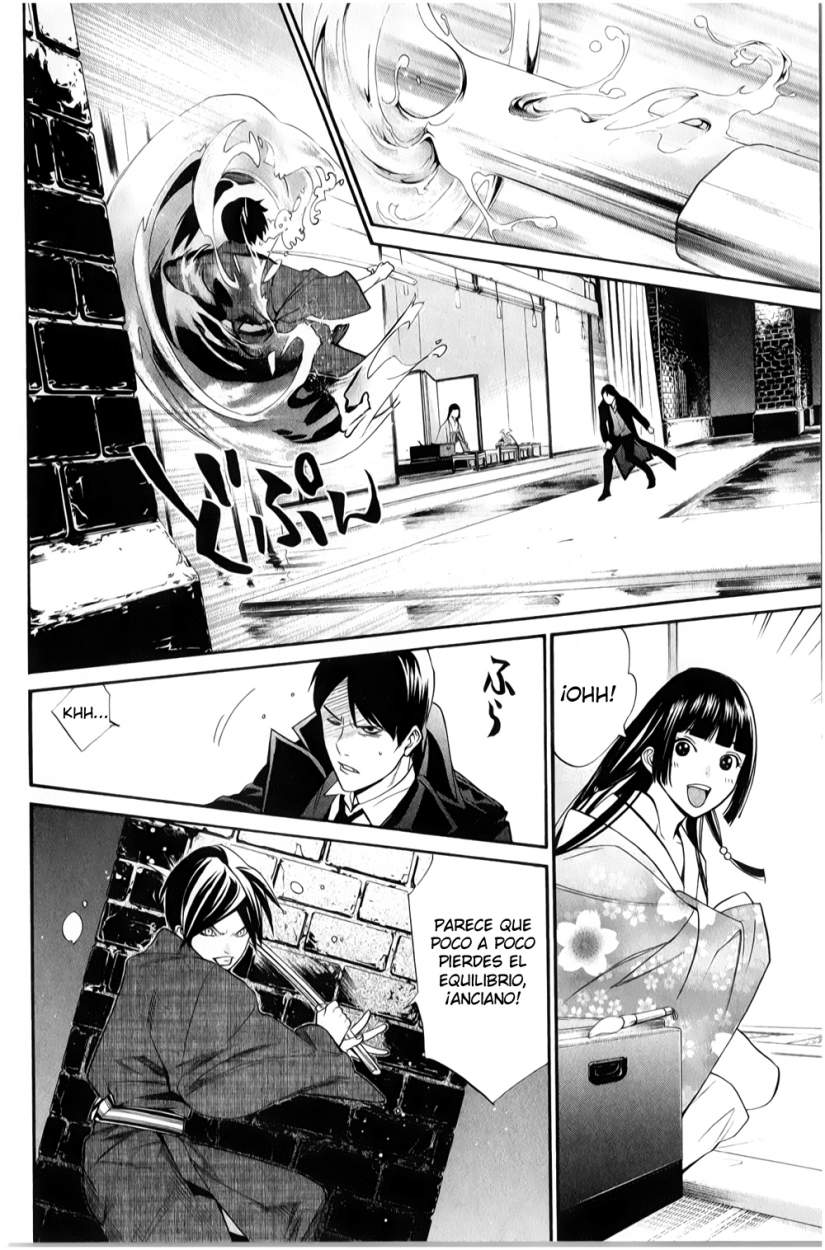Read Noragami ES Manga Online