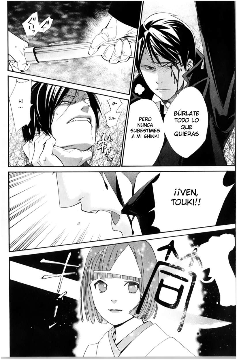 Read Noragami ES Manga Online