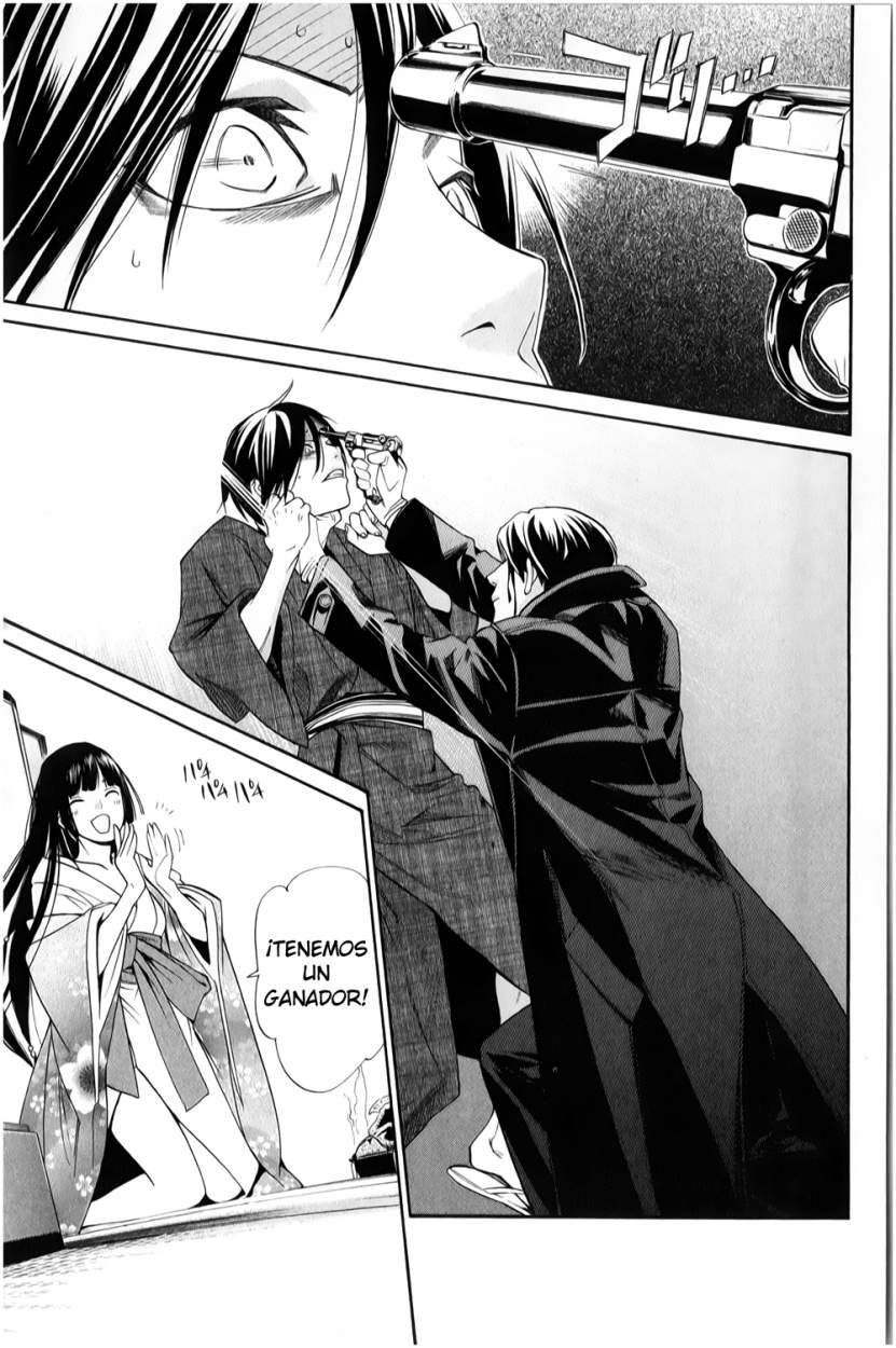 Read Noragami ES Manga Online