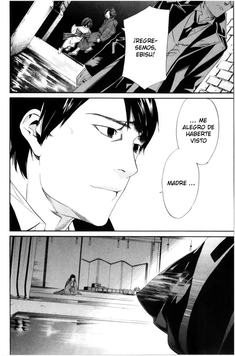 Read Noragami ES Manga Online