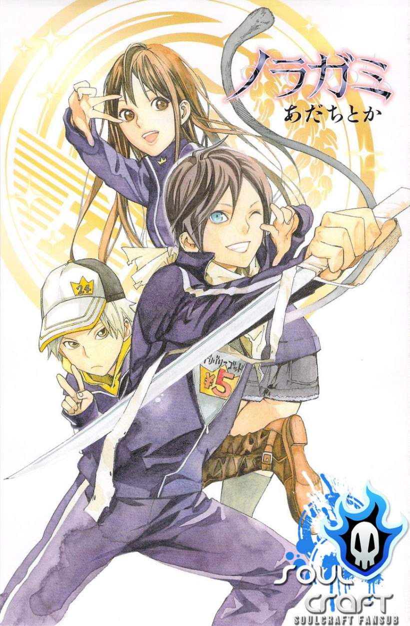 Read Noragami ES Manga Online