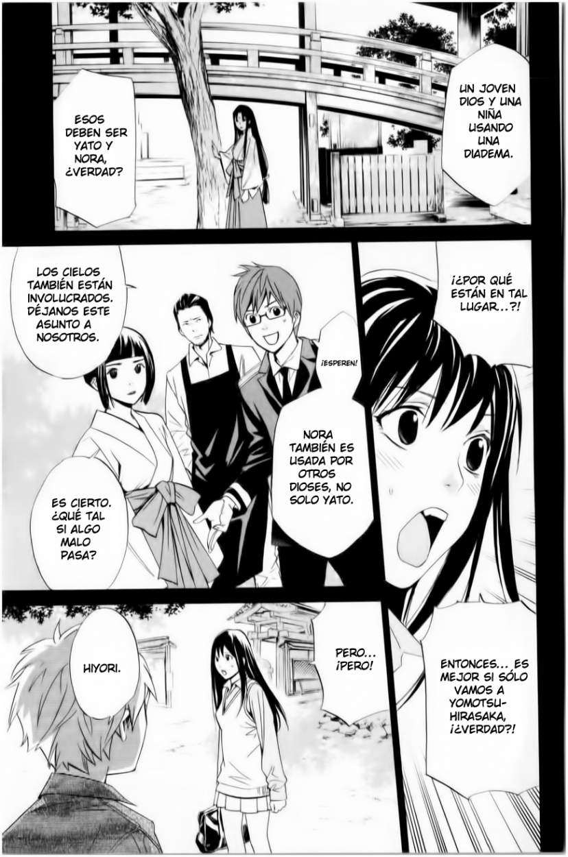 Read Noragami ES Manga Online