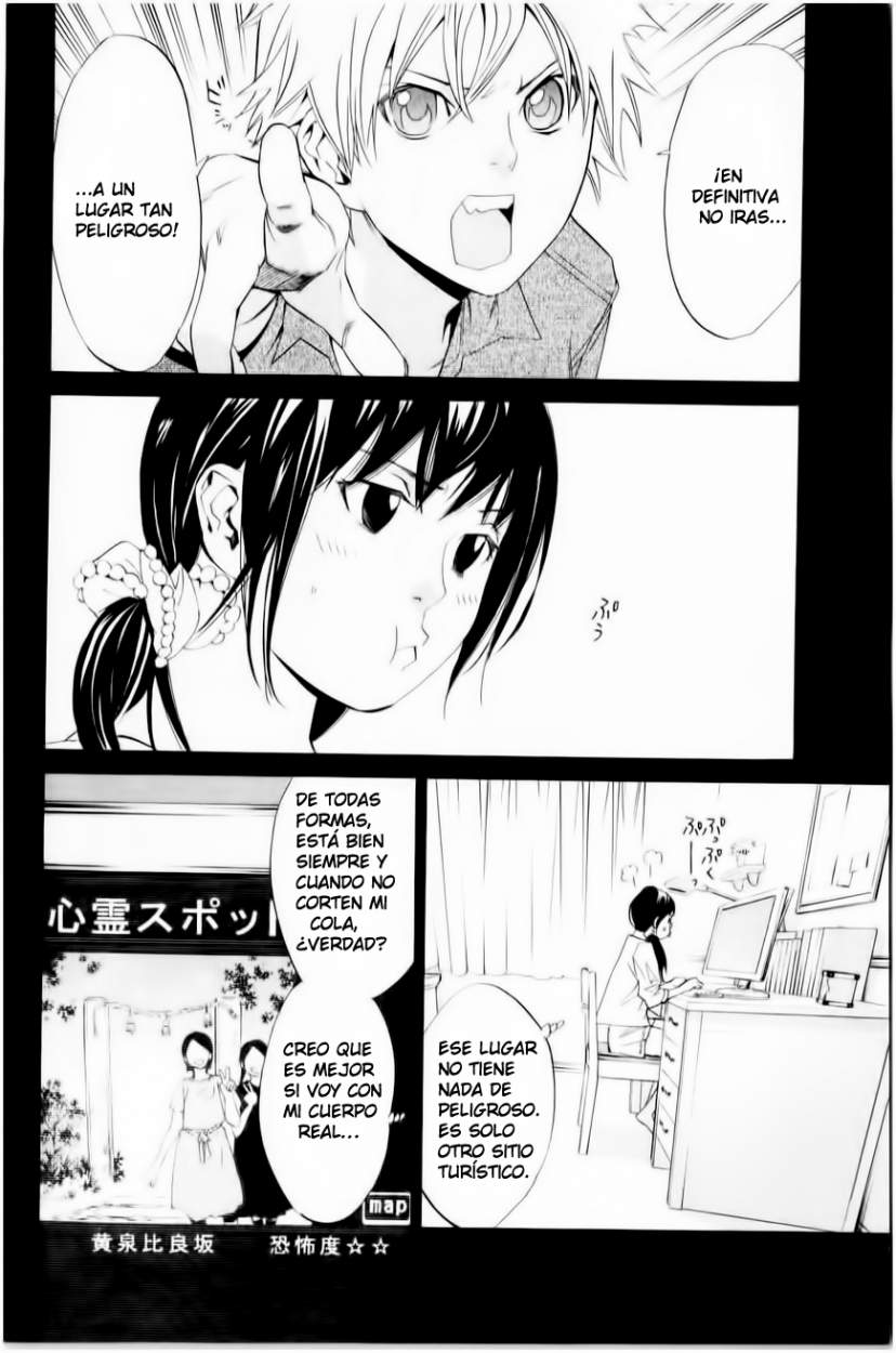 Read Noragami ES Manga Online