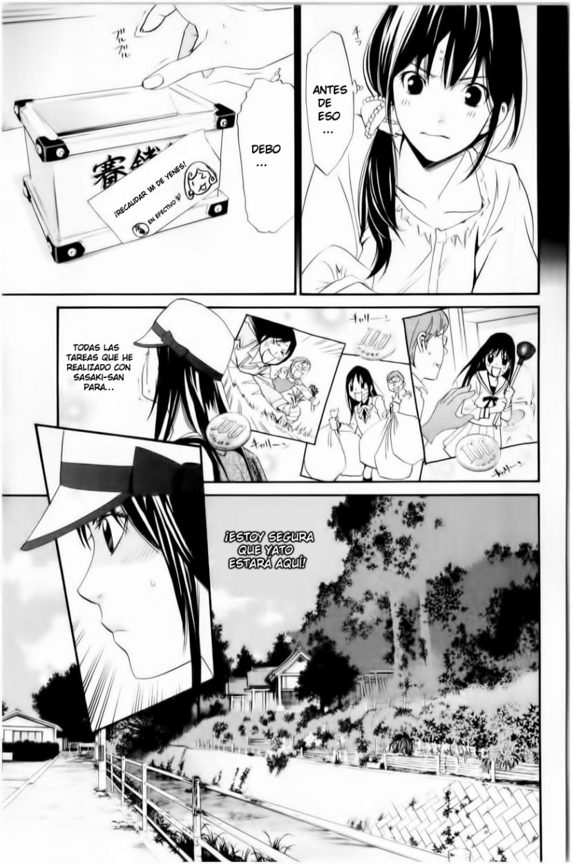 Read Noragami ES Manga Online