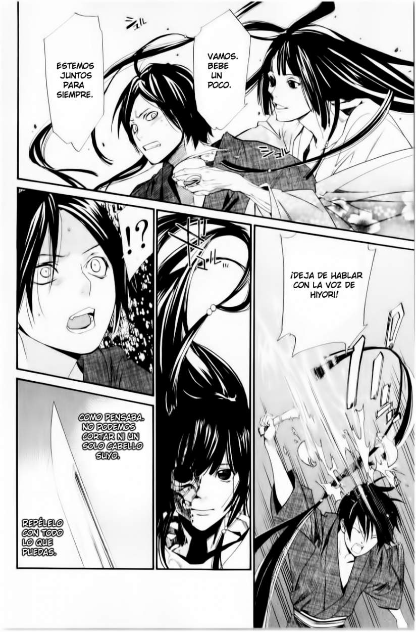 Read Noragami ES Manga Online