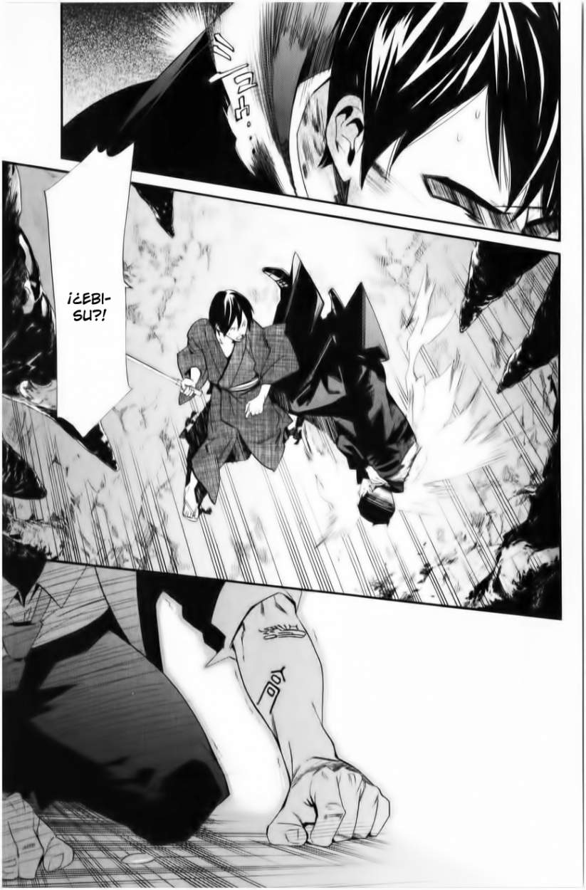 Read Noragami ES Manga Online