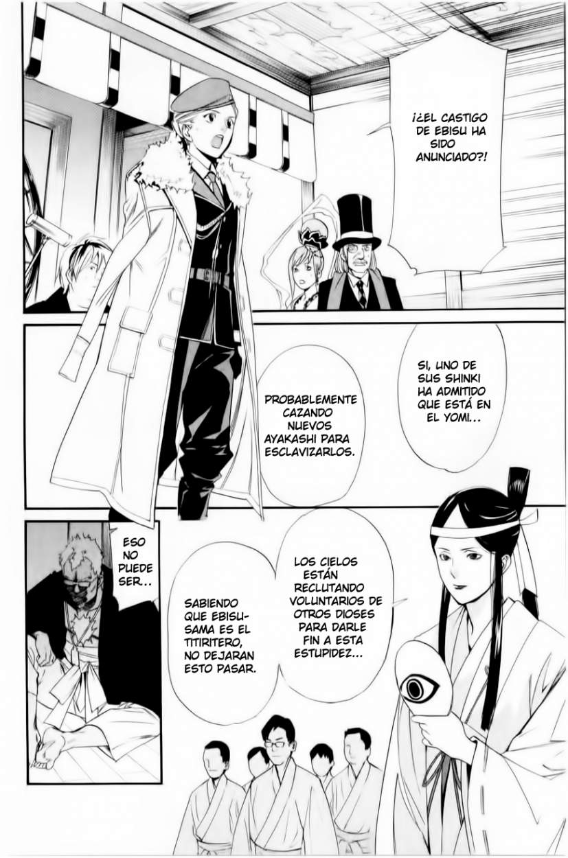 Read Noragami ES Manga Online