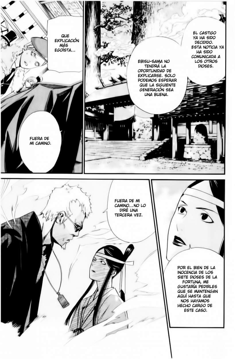Read Noragami ES Manga Online