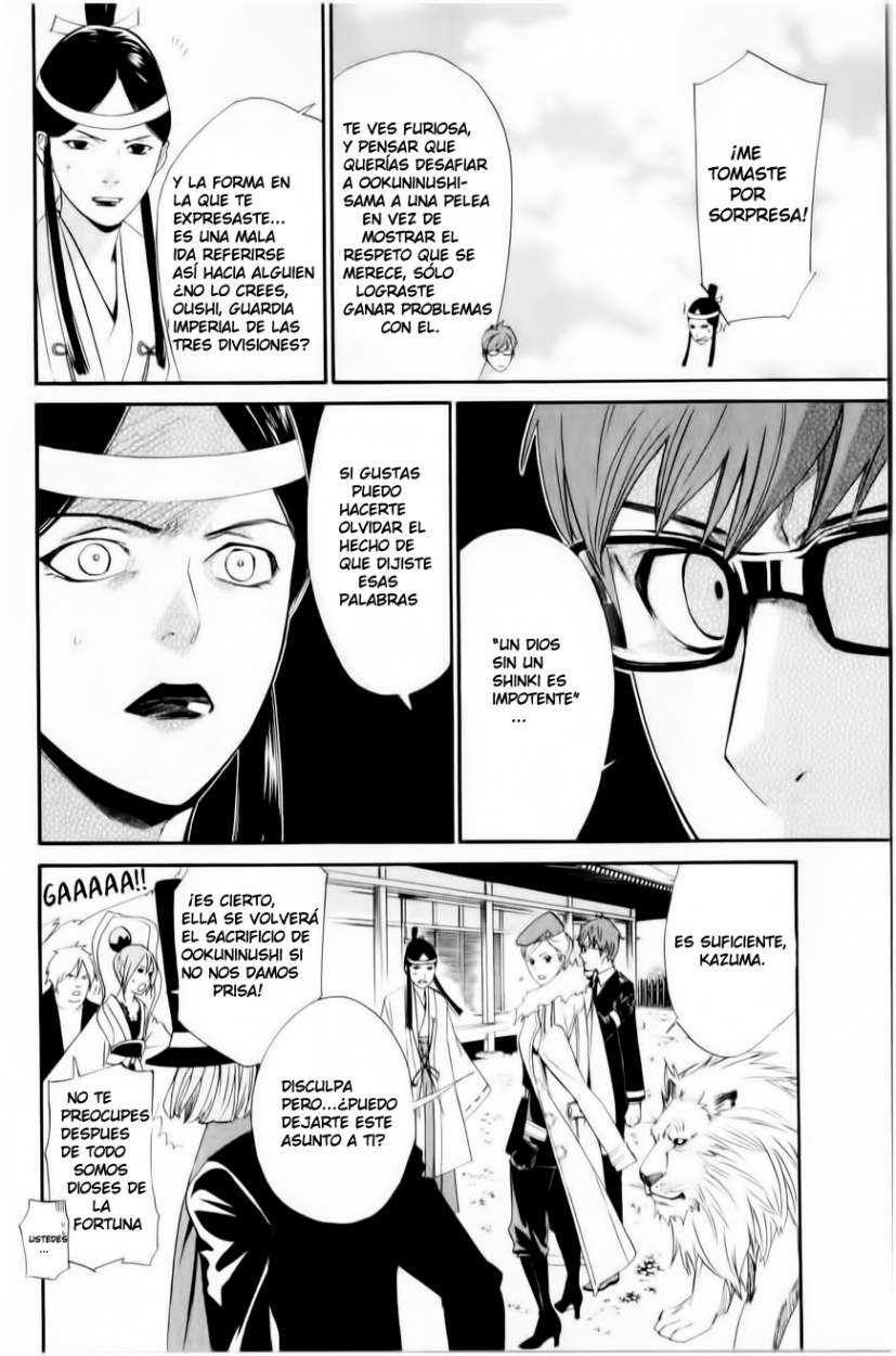 Read Noragami ES Manga Online