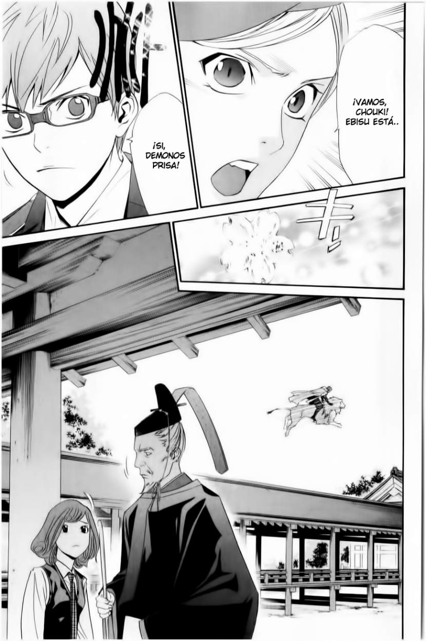 Read Noragami ES Manga Online