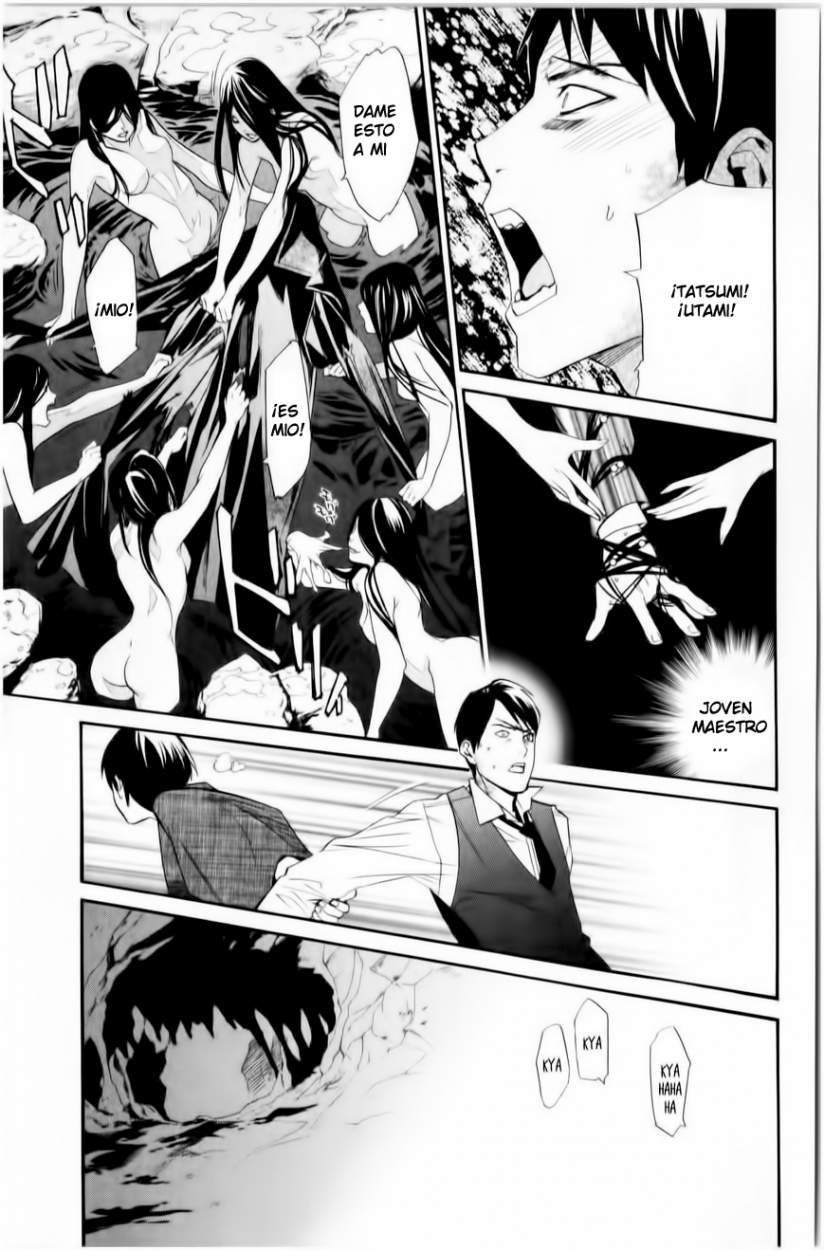 Read Noragami ES Manga Online