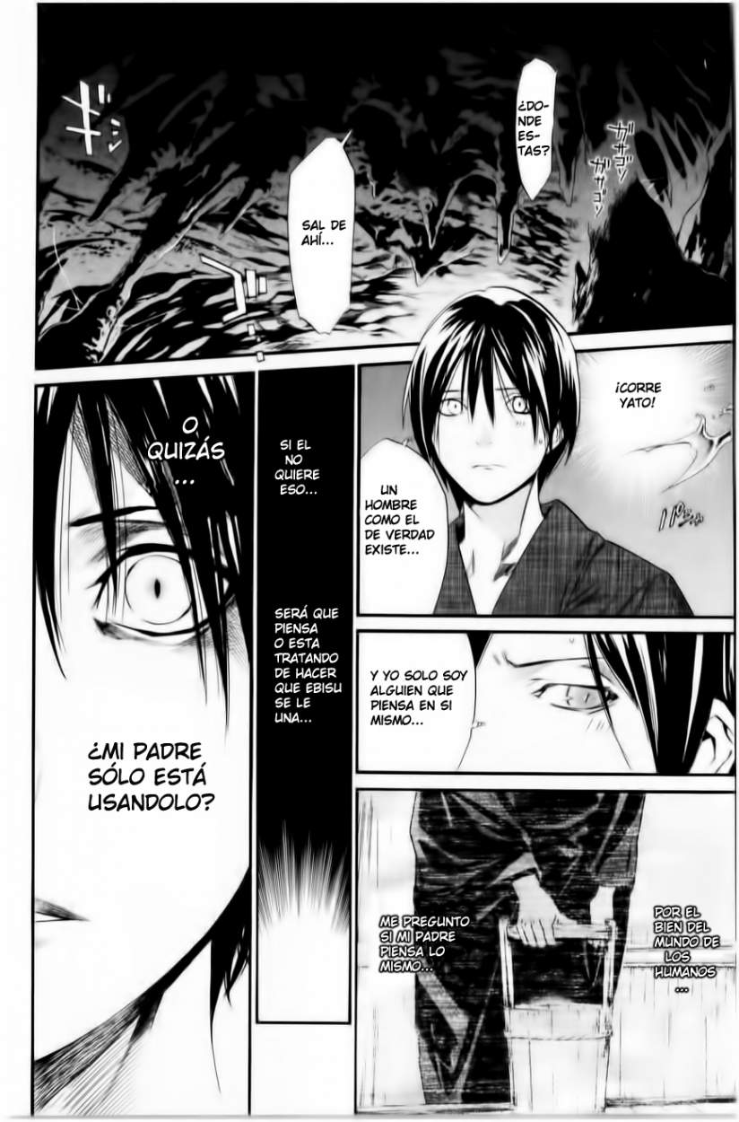 Read Noragami ES Manga Online