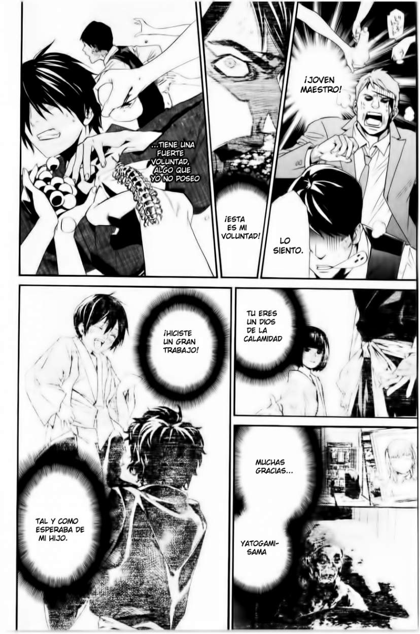 Read Noragami ES Manga Online