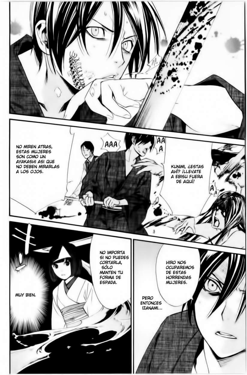 Read Noragami ES Manga Online