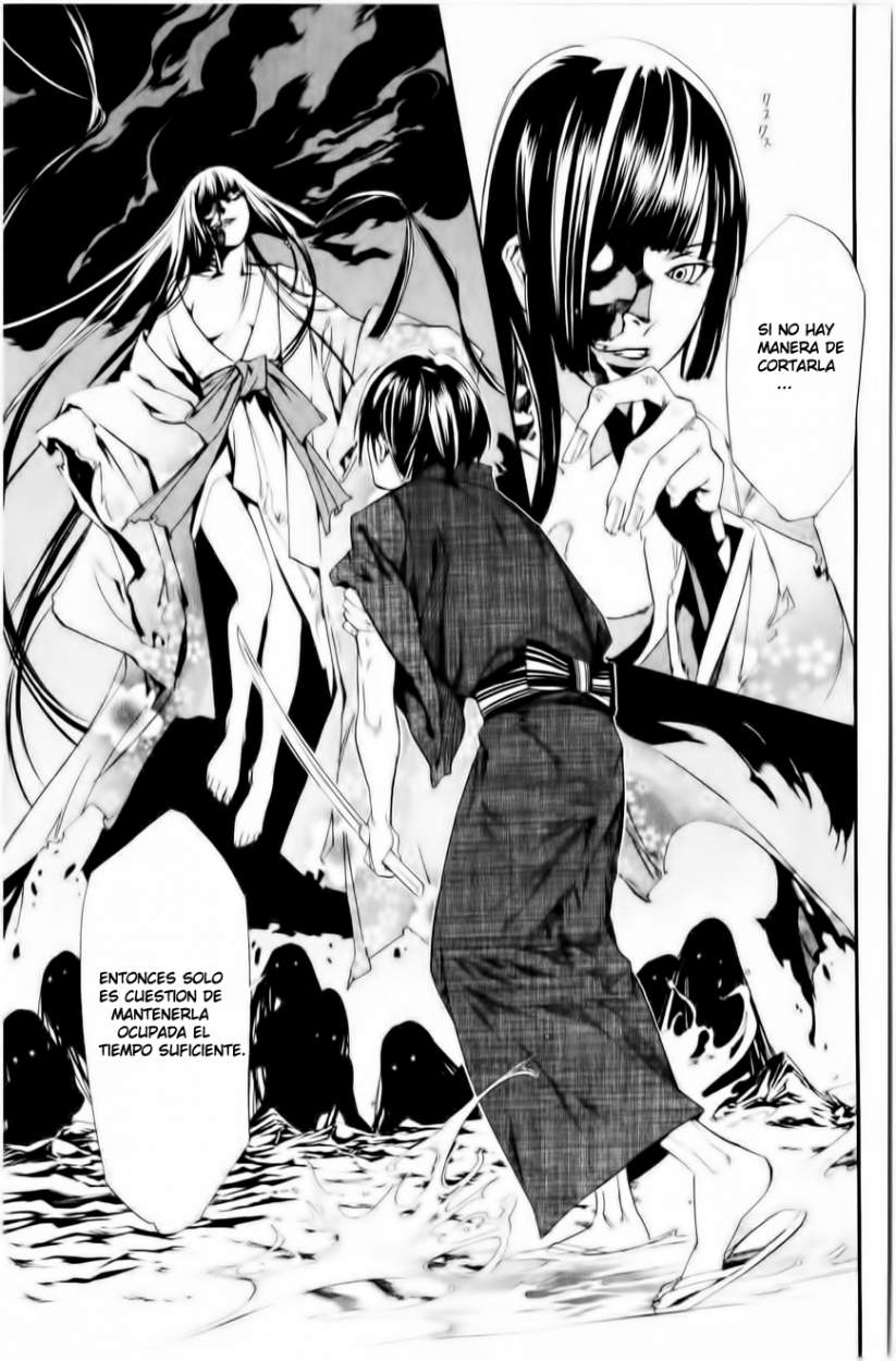 Read Noragami ES Manga Online