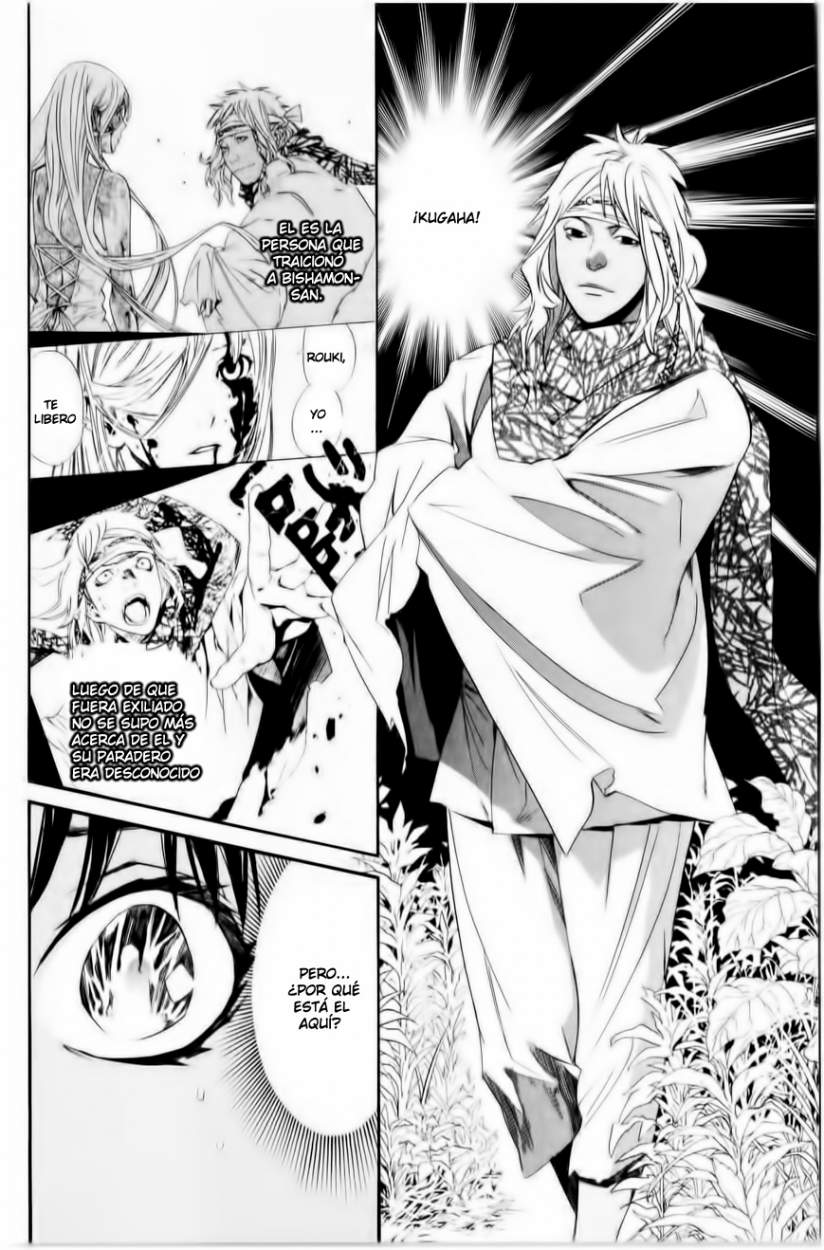 Read Noragami ES Manga Online