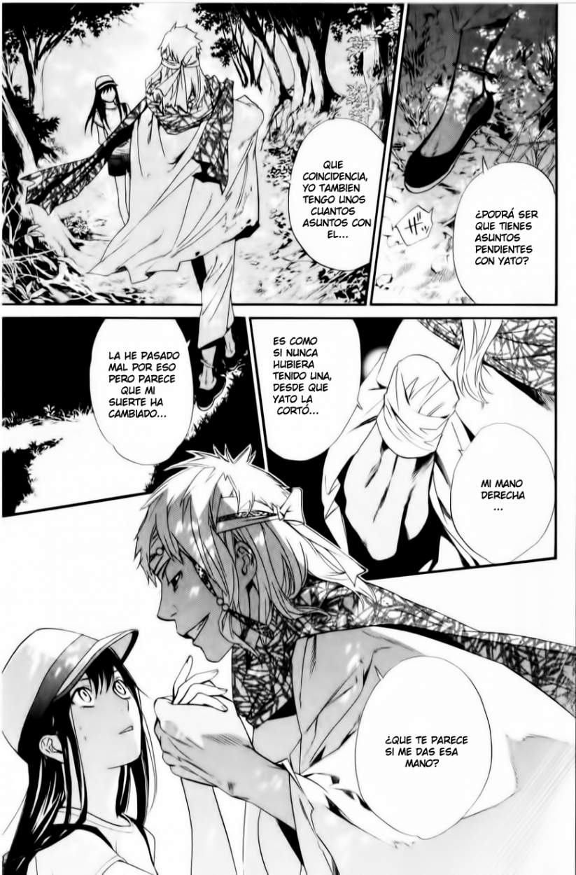 Read Noragami ES Manga Online