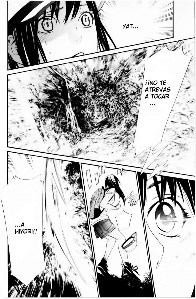 Read Noragami ES Manga Online