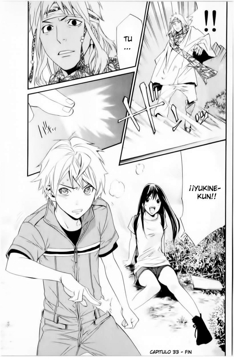 Read Noragami ES Manga Online