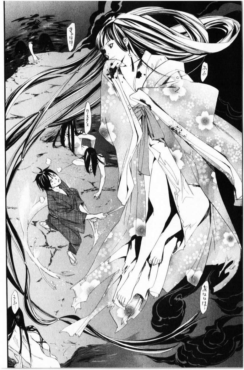 Read Noragami ES Manga Online