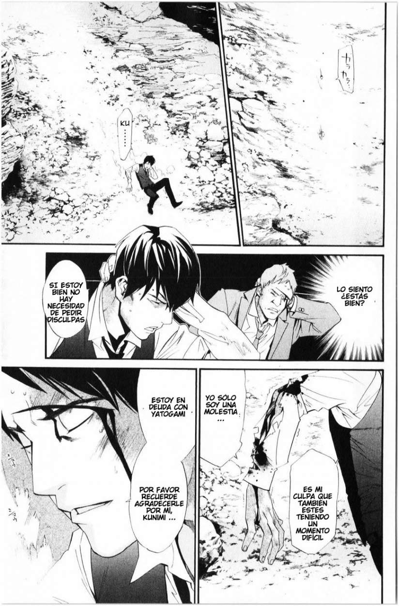 Read Noragami ES Manga Online