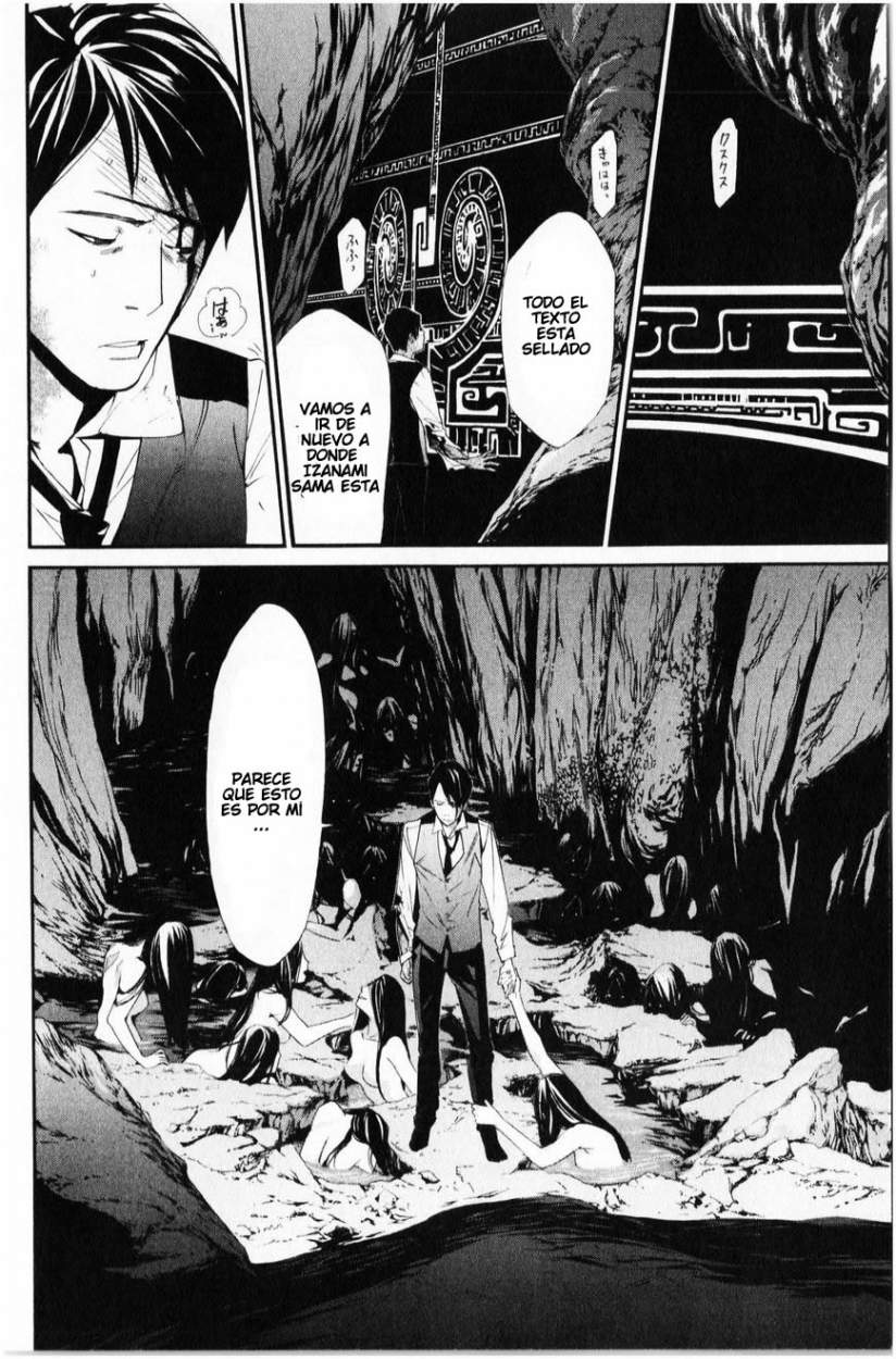 Read Noragami ES Manga Online