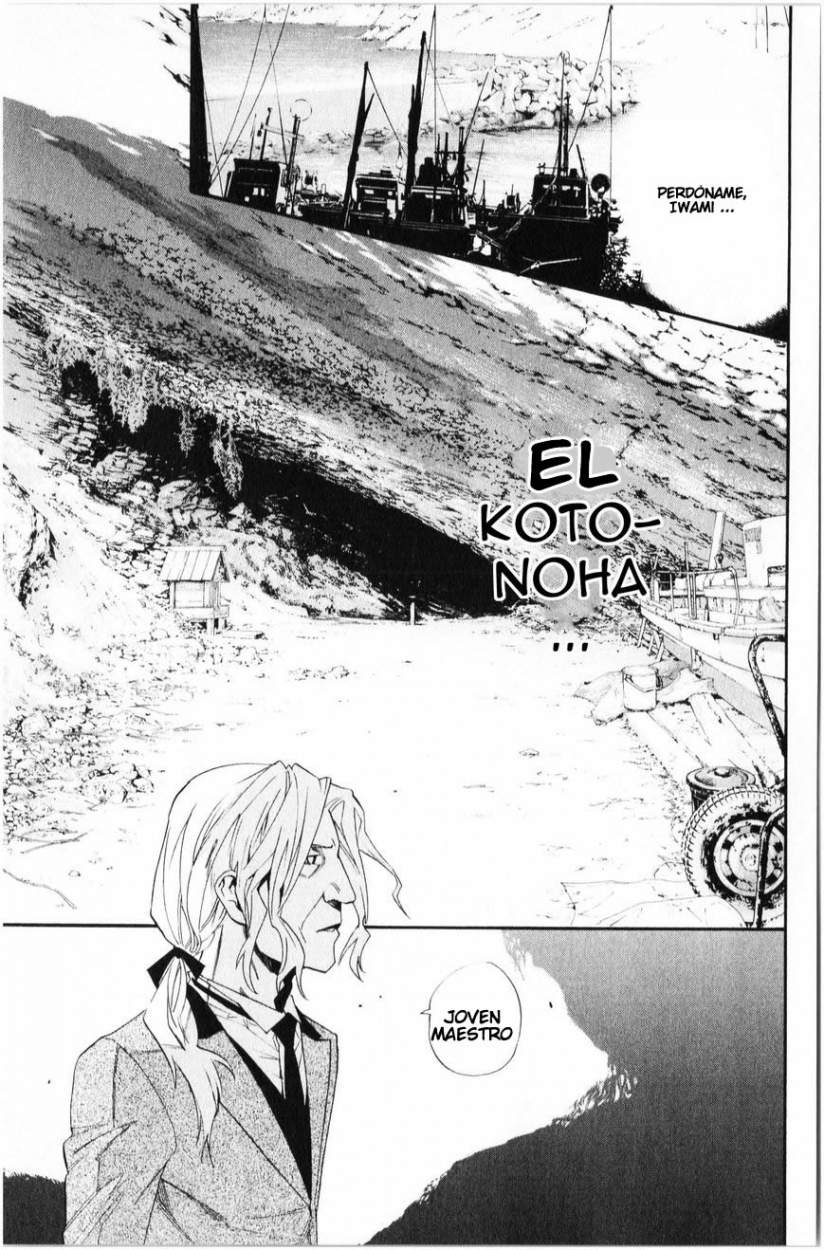 Read Noragami ES Manga Online