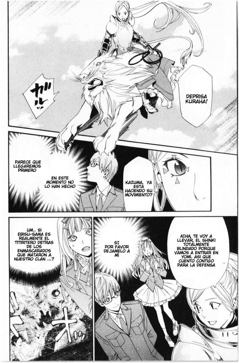 Read Noragami ES Manga Online