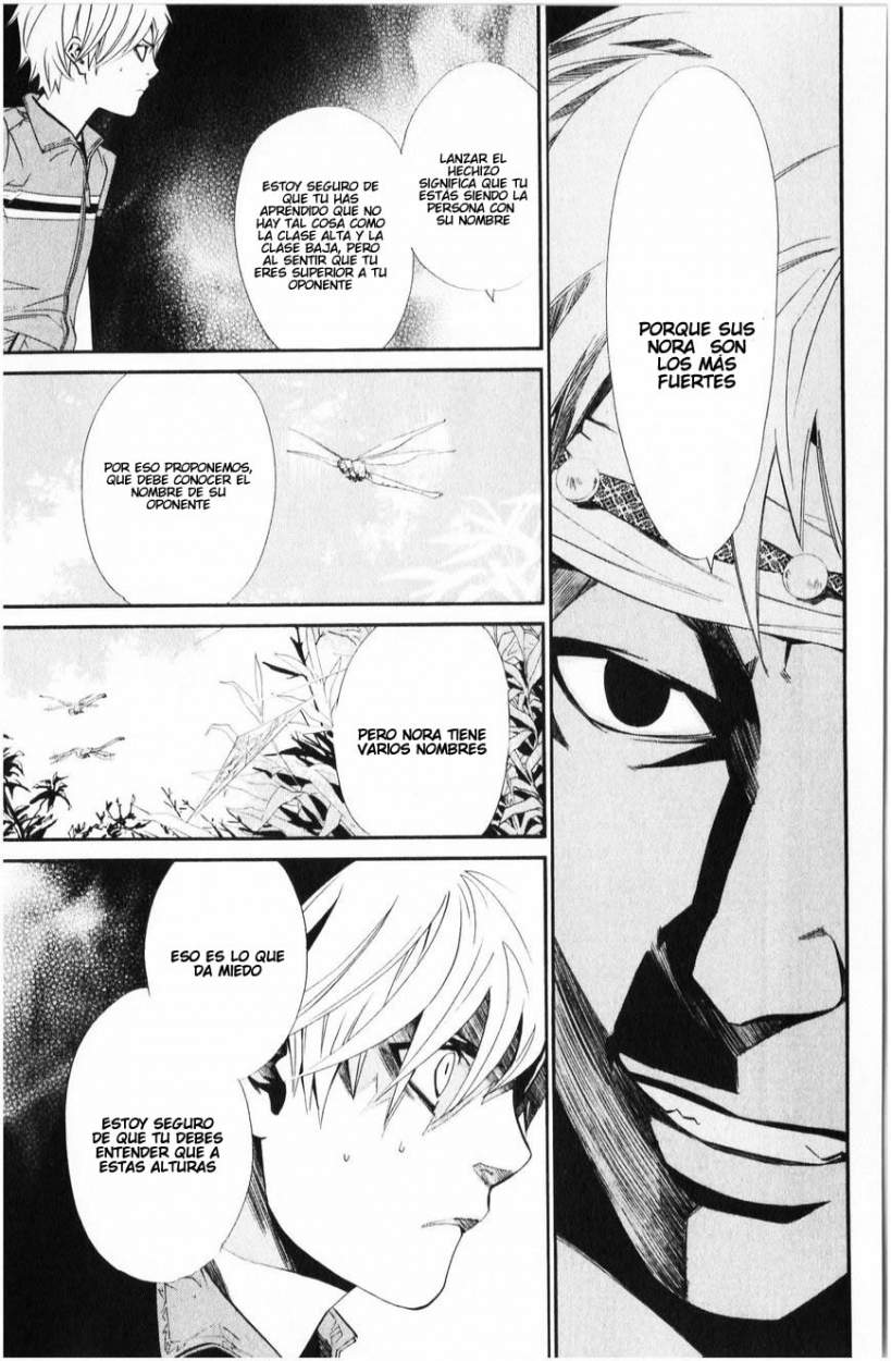 Read Noragami ES Manga Online