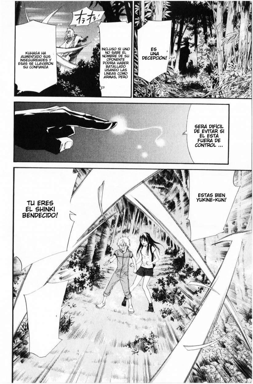 Read Noragami ES Manga Online