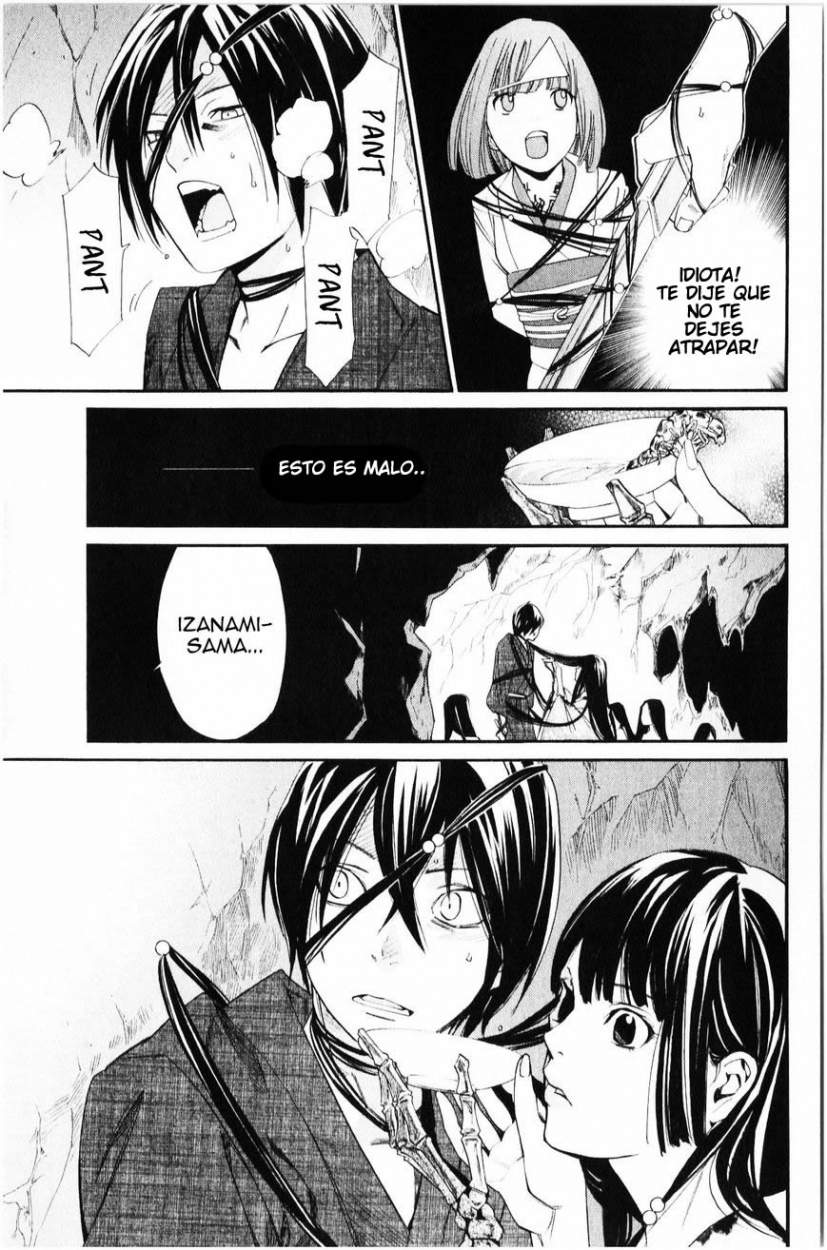 Read Noragami ES Manga Online