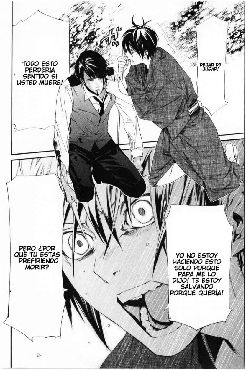 Read Noragami ES Manga Online