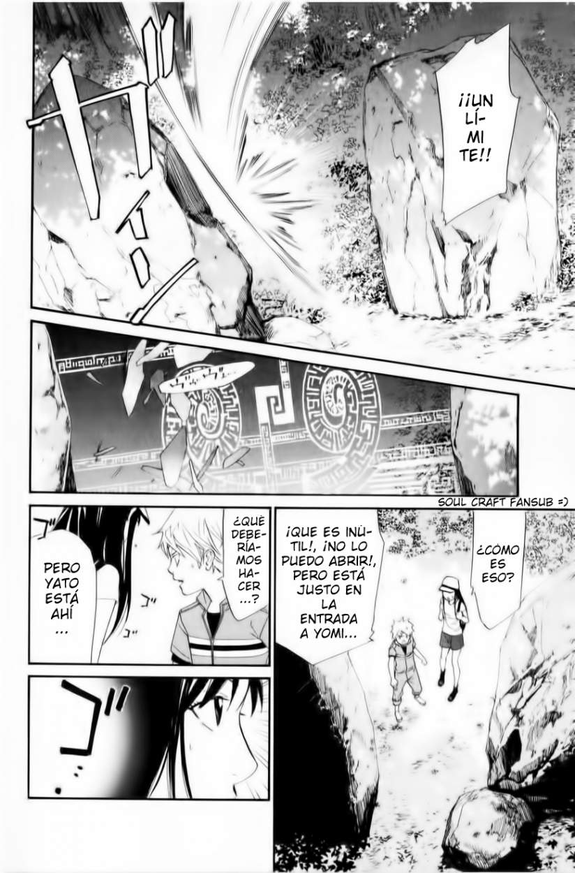 Read Noragami ES Manga Online